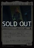【日本語Foil】エージェント13、シャロン・カーター/Agent 13, Sharon Carter