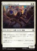 【日本語Foil】アトラスのエージェント/Agent of Atlas
