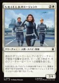 【日本語】S.H.I.E.L.D.のエージェント/Agents of S.H.I.E.L.D.