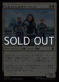 【日本語Foil】S.H.I.E.L.D.のエージェント/Agents of S.H.I.E.L.D.