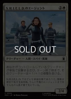 画像1: 【日本語Foil】S.H.I.E.L.D.のエージェント/Agents of S.H.I.E.L.D.