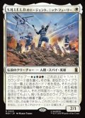 【日本語】S.H.I.E.L.D.のエージェント、ニック・フューリー/Nick Fury, Agent of S.H.I.E.L.D.