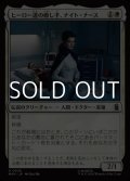 【日本語Foil】ヒーロー達の癒し手、ナイト・ナース/Night Nurse, Healer of Heroes