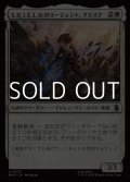 【日本語Foil】S.H.I.E.L.D.のエージェント、クエイク/Quake, Agent of S.H.I.E.L.D.