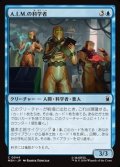 【日本語Foil】A.I.M.の科学者/A.I.M. Scientists
