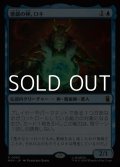 【日本語Foil】悪戯の神、ロキ/Loki, God of Mischief