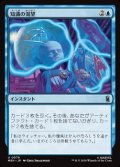 【日本語】知識の渇望/Thirst for Knowledge