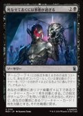 【日本語】死なせておくには邪悪が過ぎる/Too Evil to Stay Dead