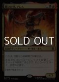 【日本語】戦いの神、アレス/Ares, God of War