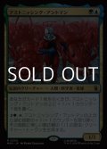 【日本語Foil】アストニッシング・アントマン/The Astonishing Ant-Man