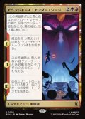【日本語】アベンジャーズ：アンダー・シージ/Avengers: Under Siege