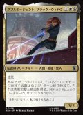【日本語】ダブルエージェント、ブラック・ウィドウ/Black Widow, Double Agent