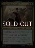 【日本語Foil】ワカンダの災厄、キルモンガー/Killmonger, Scourge of Wakanda