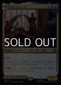 【日本語Foil】ティ・チャラ王/King T'Challa