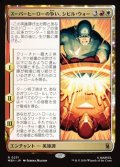 【日本語】スーパーヒーローの争い、シビル・ウォー/The Super Hero Civil War