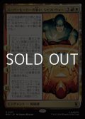 【日本語Foil】スーパーヒーローの争い、シビル・ウォー/The Super Hero Civil War