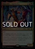 【日本語Foil】獰猛な戦士、ウルヴァリン/Wolverine, Fierce Fighter