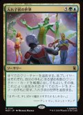 【日本語Foil】入れ子状の世界/Worlds Within Worlds