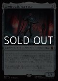【日本語Foil】人の作りし悪、ウルトロン/Ultron, Artificial Malevolence