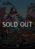 ☆特殊枠【日本語】最後の決戦/Final Showdown