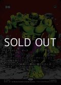 ☆特殊枠【日本語】怨恨/Rancor