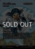 ☆特殊枠【日本語】驚異の存在、モニカ/Monica,the Marvel