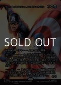 ☆特殊枠【日本語】ファースト・アベンジャー、キャプテン・アメリカ/Captain America, First Avenger