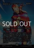 ☆特殊枠【日本語】革新の巨人、アイアンマン/Iron Man, Titan of Innovation