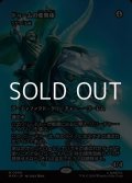 ☆特殊枠【日本語】ドゥームの変異体/Doom Variant