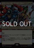 ☆特殊枠【日本語Foil】アベンジャーズ・アッセンブル！/Avengers Assemble!
