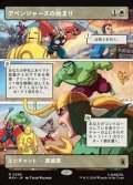 ☆特殊枠【日本語】アベンジャーズの始まり/Origin of the Avengers