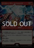 ☆特殊枠【日本語Foil】ソーのハンマー、ムジョルニア/Mj?lnir, Hammer of Thor