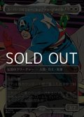 ☆特殊枠【日本語Foil】スーパーソルジャー、キャプテン・アメリカ/Captain America, Super-Soldier