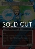 ☆特殊枠【日本語Foil】インビジブル・ウーマン、スー・ストーム/Invisible Woman, Sue Storm