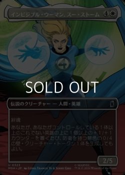 画像1: ☆特殊枠【日本語Foil】インビジブル・ウーマン、スー・ストーム/Invisible Woman, Sue Storm