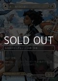 ☆特殊枠【日本語Foil】モニカ・ランボー/Monica Rambeau