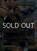 ☆特殊枠【日本語Foil】ティ・チャラ王/King T'Challa