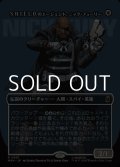 ☆特殊枠【日本語Foil】S.H.I.E.L.D.のエージェント、ニック・フューリー/Nick Fury, Agent of S.H.I.E.L.D.