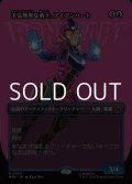 ☆特殊枠【日本語Foil】才気煥発な勇士、アイアンハート/Ironheart, Clever Champion
