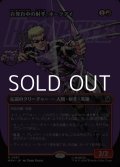 ☆特殊枠【日本語Foil】百発百中の射手、ホークアイ/Hawkeye, Master Marksman
