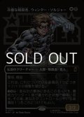 ☆特殊枠【日本語Foil】冷徹な暗殺者、ウィンター・ソルジャー/Winter Soldier, Icy Assassin