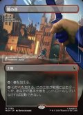 ☆特殊枠【日本語】闇の砦/Dark Fortress