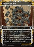 ☆特殊枠【英語】没収の強行/Requisition Raid