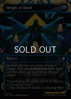 画像1: ☆特殊枠【英語Foil】手練/Sleight of Hand