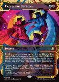 ☆特殊枠【英語】表現の反復/Expressive Iteration