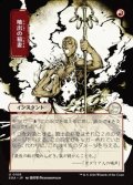 ◇日本画【日本語】噴出の稲妻/Burst Lightning