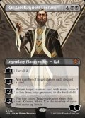 ☆特殊枠【英語】客員講師、ラル・ザレック/Ral Zarek, Guest Lecturer