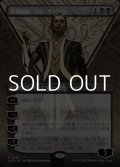 ☆特殊枠【日本語Foil】客員講師、ラル・ザレック/Ral Zarek, Guest Lecturer