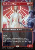 ☆特殊枠【英語】二重詠唱の魔道士/Dualcaster Mage