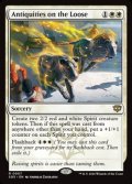 【英語】逃げ出した古美術品/Antiquities on the Loose
